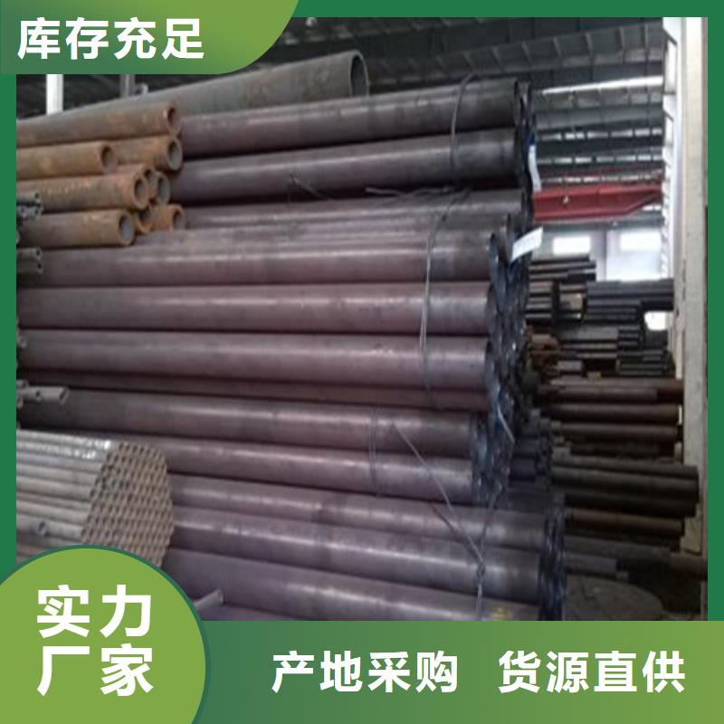 20cr无缝管品质保证