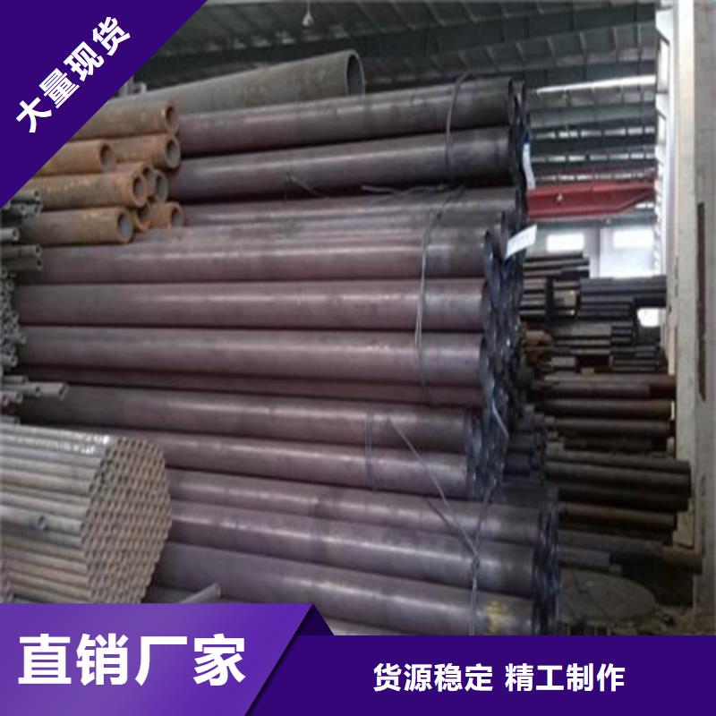 35crmo无缝钢管免费咨询