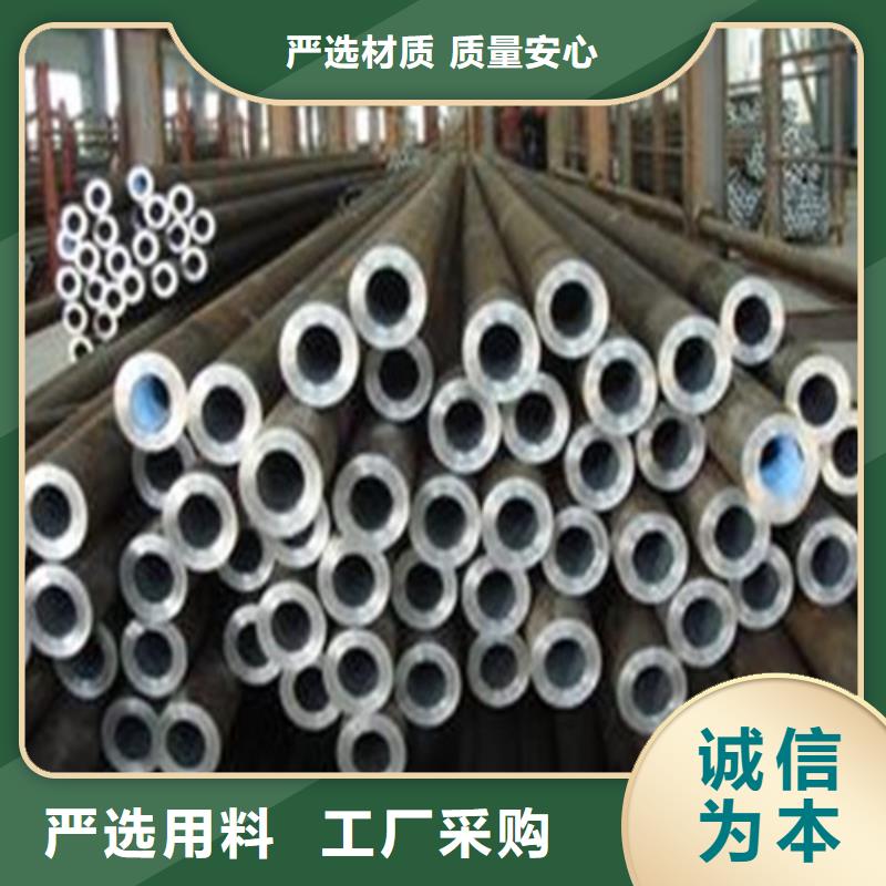 45号无缝管保证性能