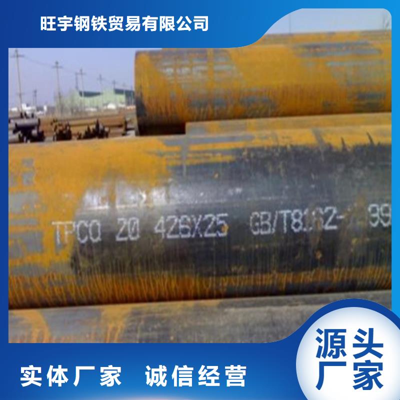 冷轧板-视频-冷轧板(旺宇钢铁)覆盖地域陕西省西安|延安|汉中|咸阳|宝鸡