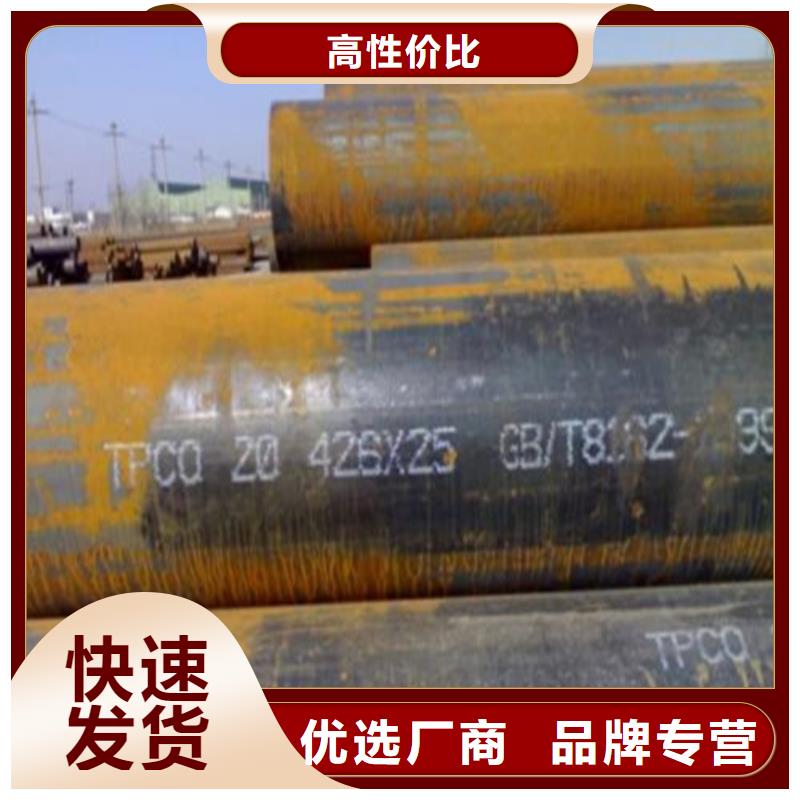 无缝钢管自营品质有保障