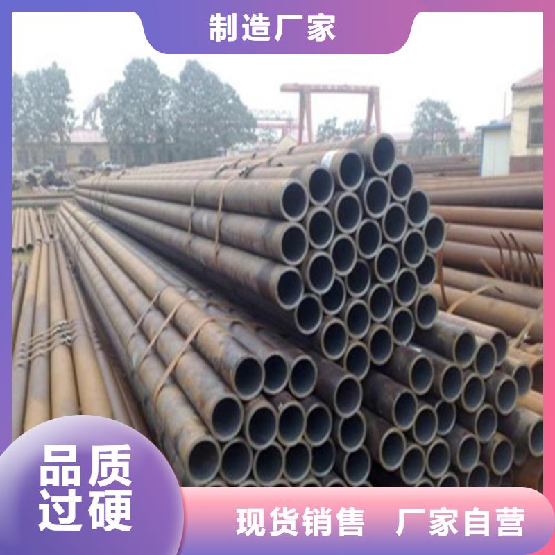 【无缝钢管】钢板做工细致
