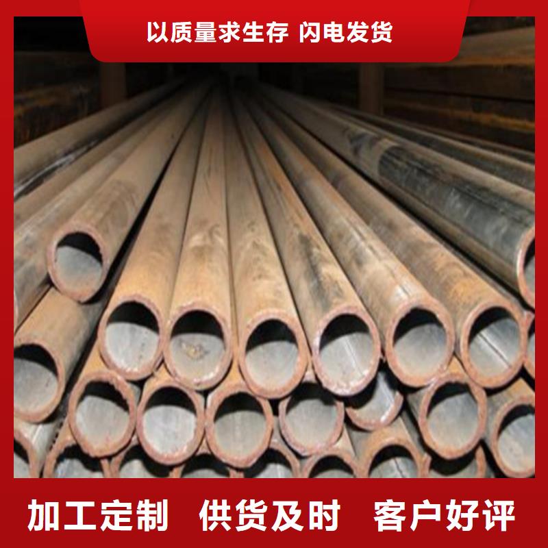 无缝钢管_合金管全品类现货