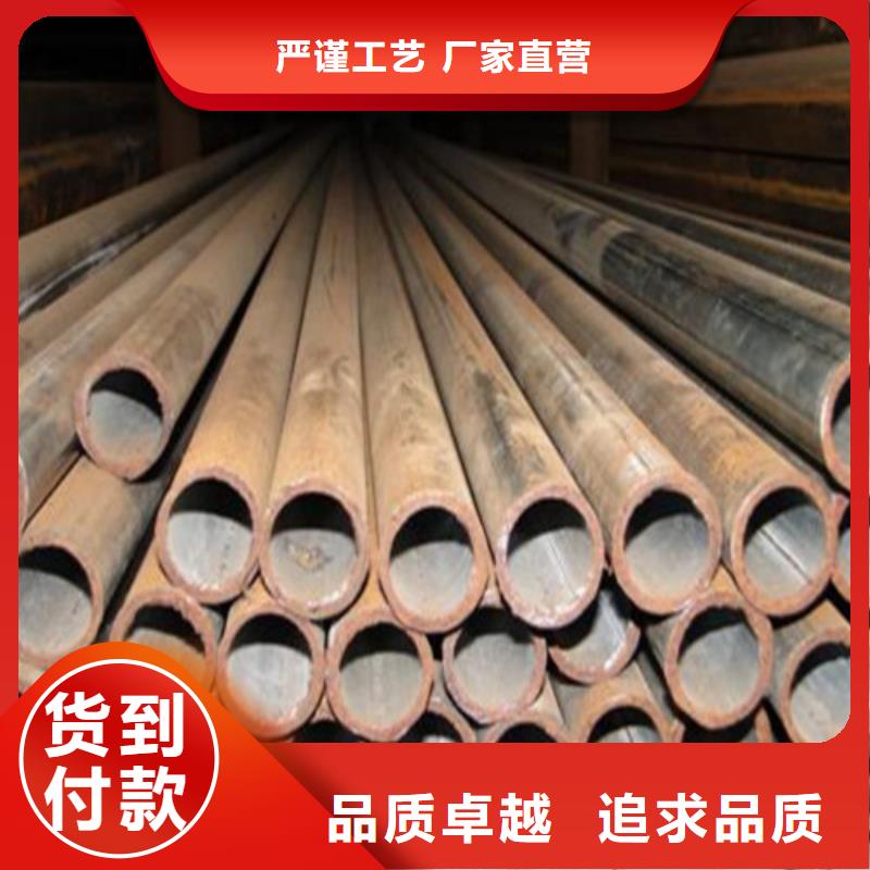 无缝钢管冷轧精密无缝钢管合作共赢