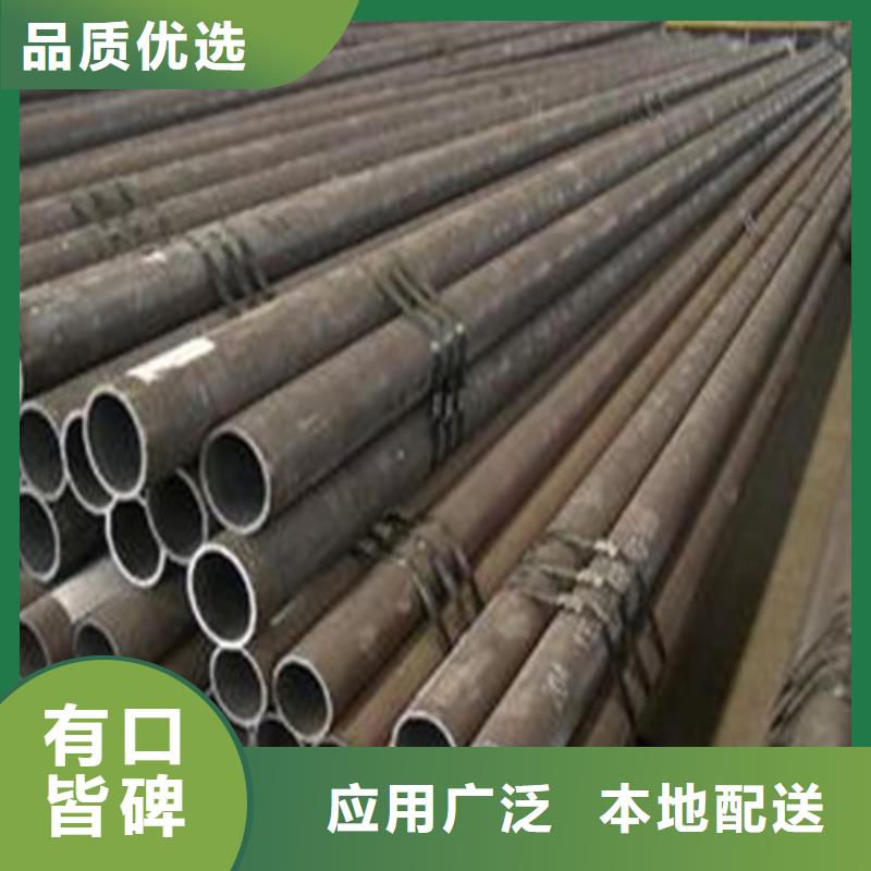 无缝钢管自营品质有保障