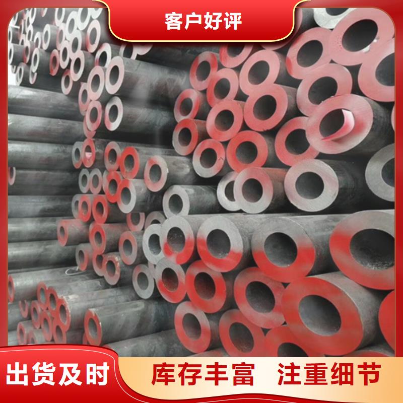 20号厚壁无缝钢管批发零售基地