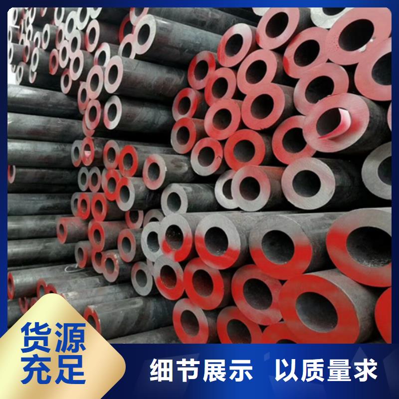 Q345无缝管货源充足