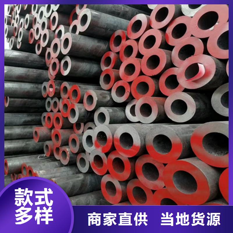 无缝钢管_合金管全品类现货