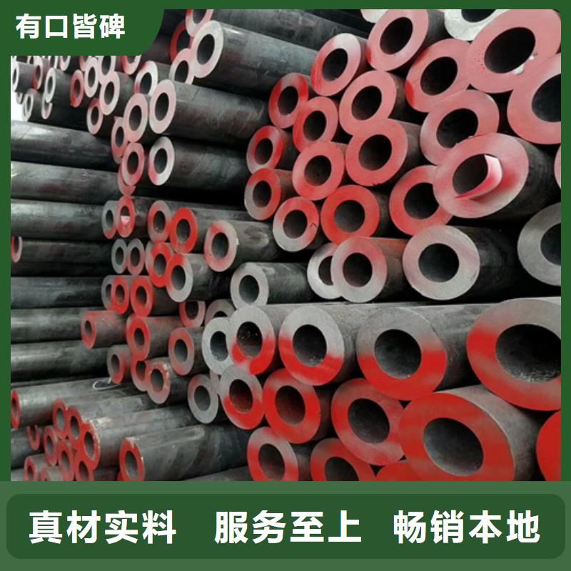 【无缝钢管】钢板做工细致