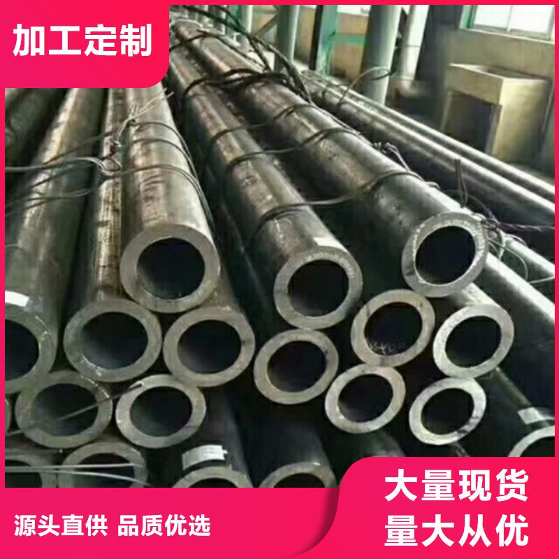 40cr厚壁无缝管货到付款商家