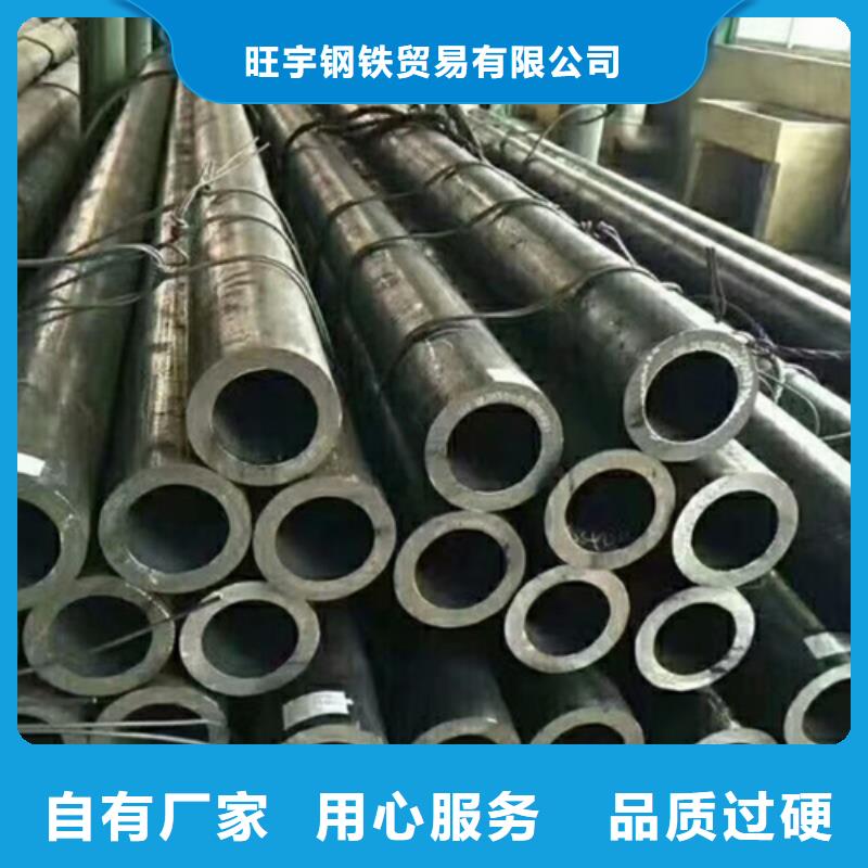 35crmo合金无缝钢管厂家