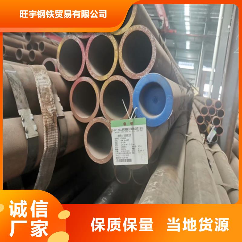 冷轧板-视频-冷轧板-湖北省荆州市公安|监利|武汉|荆门|黄石|襄阳|恩施|随州本土公司