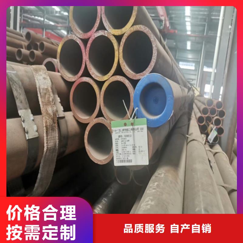 无缝钢管_合金管全品类现货