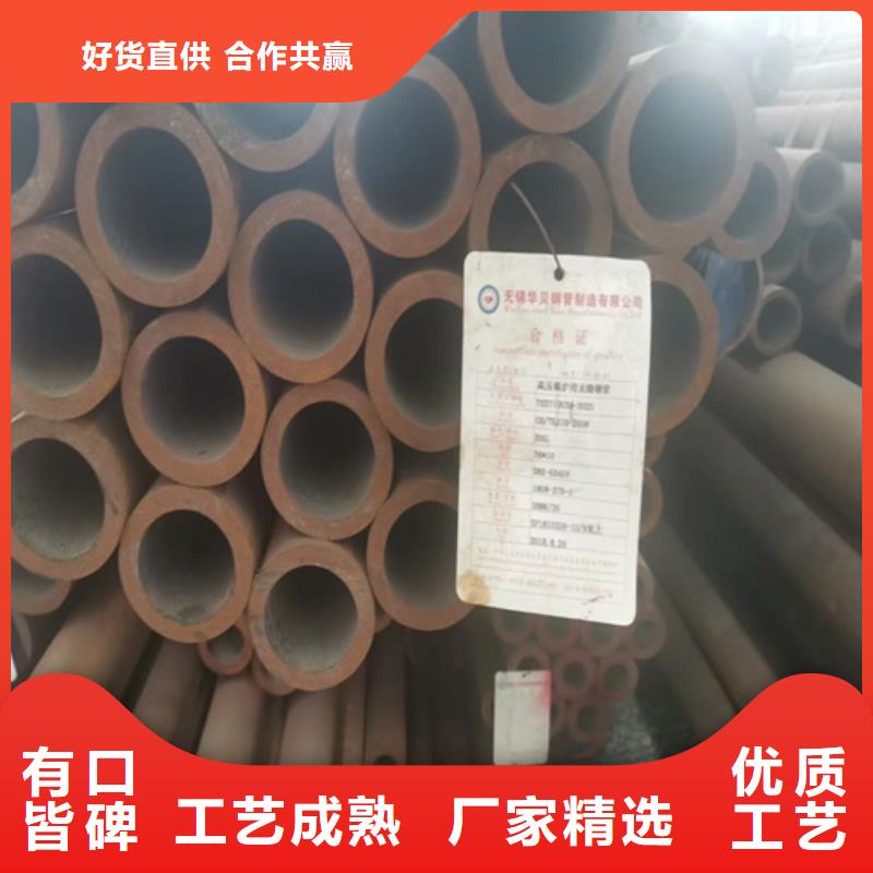 35crmo无缝钢管一米多少钱