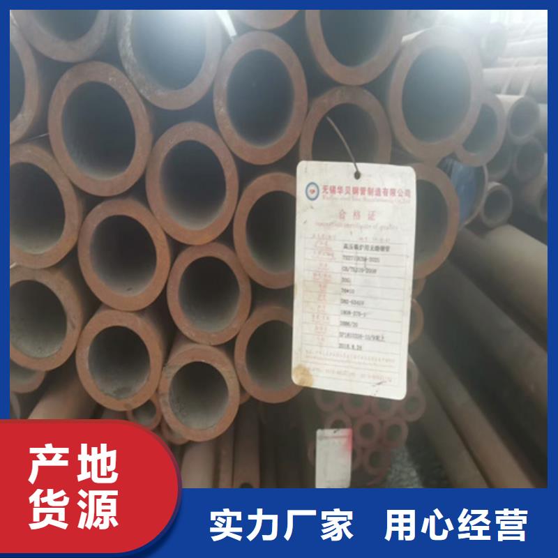无缝钢管采购无忧