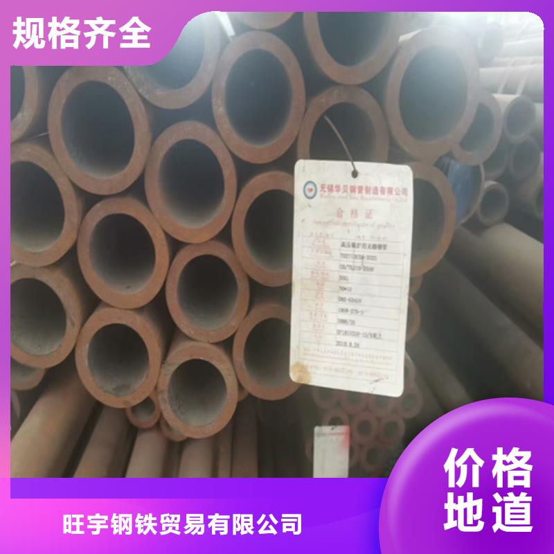 无缝钢管_【35号碳结钢】工厂现货供应