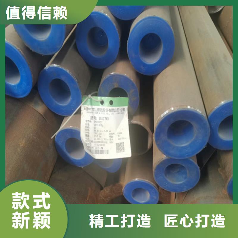 无缝钢管_【35号碳结钢】工厂现货供应