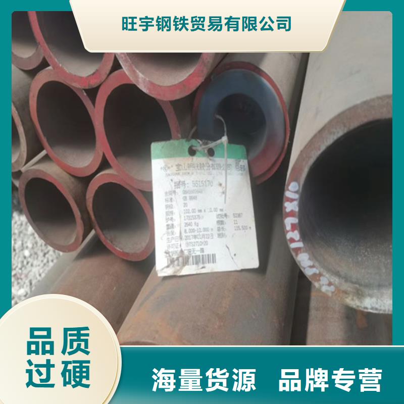 20cr无缝管品质保证