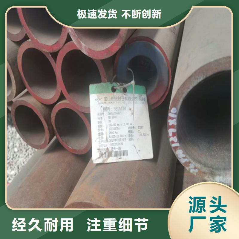 无缝钢管螺旋管厂家现货批发