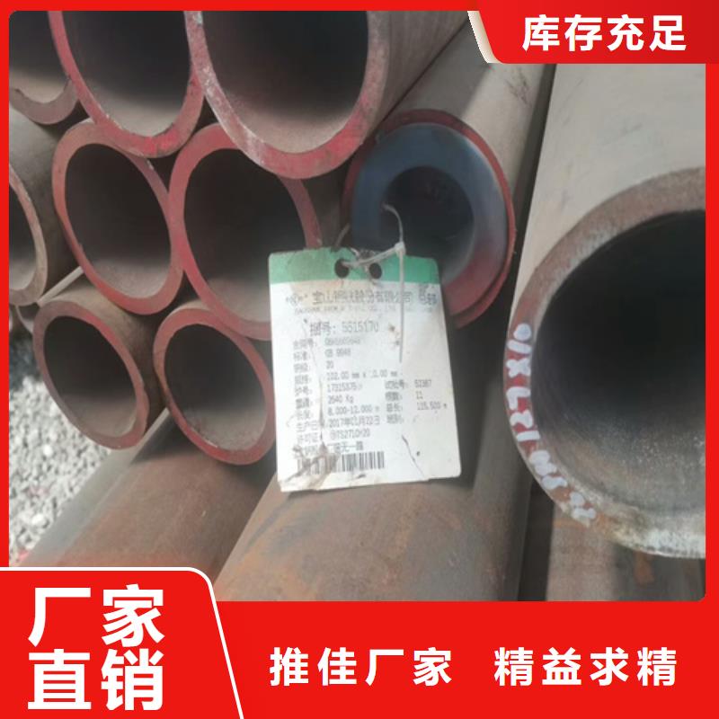 35crmo无缝钢管一米多少钱