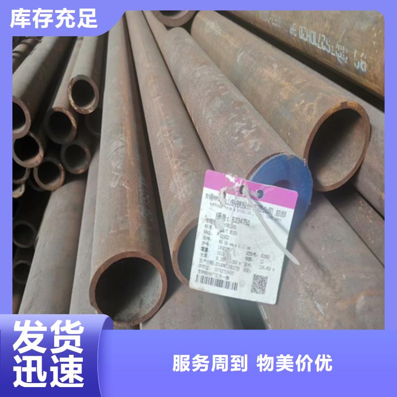 20cr无缝管品质保证