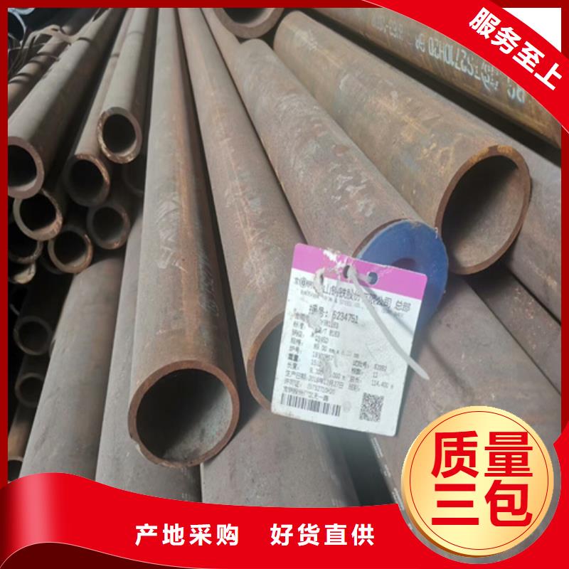 无缝钢管自营品质有保障