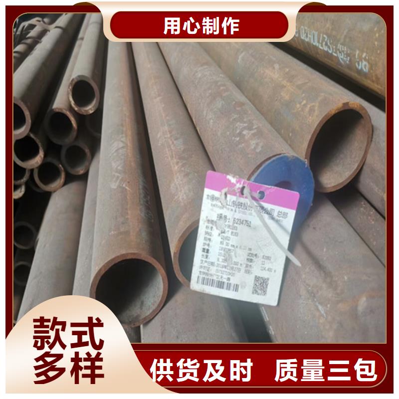 无缝钢管_合金管全品类现货
