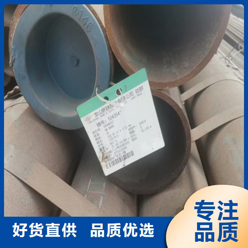 35crmo合金无缝钢管厂家