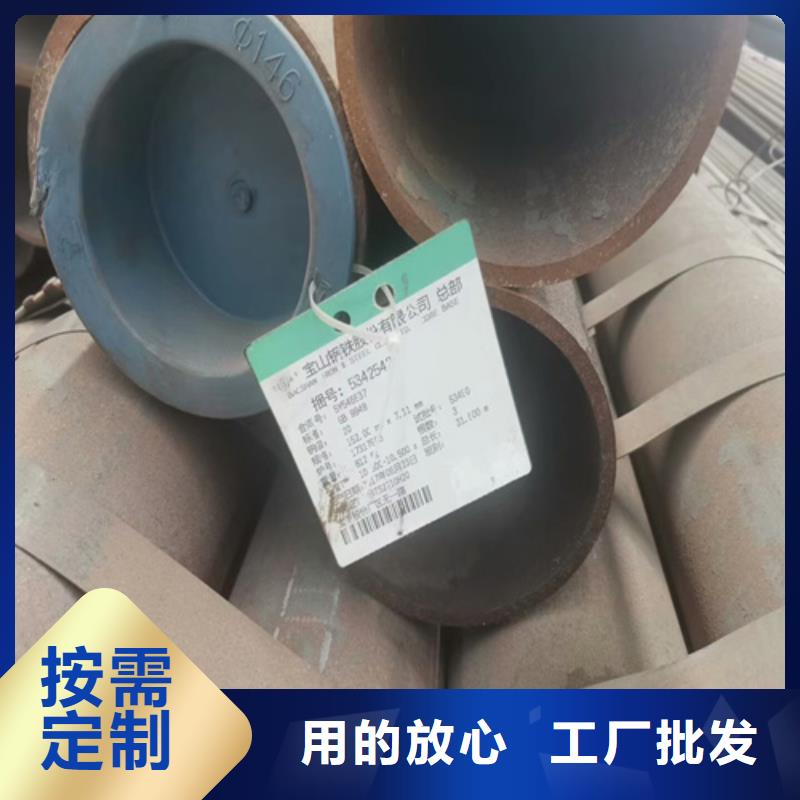 无缝钢管_合金管全品类现货
