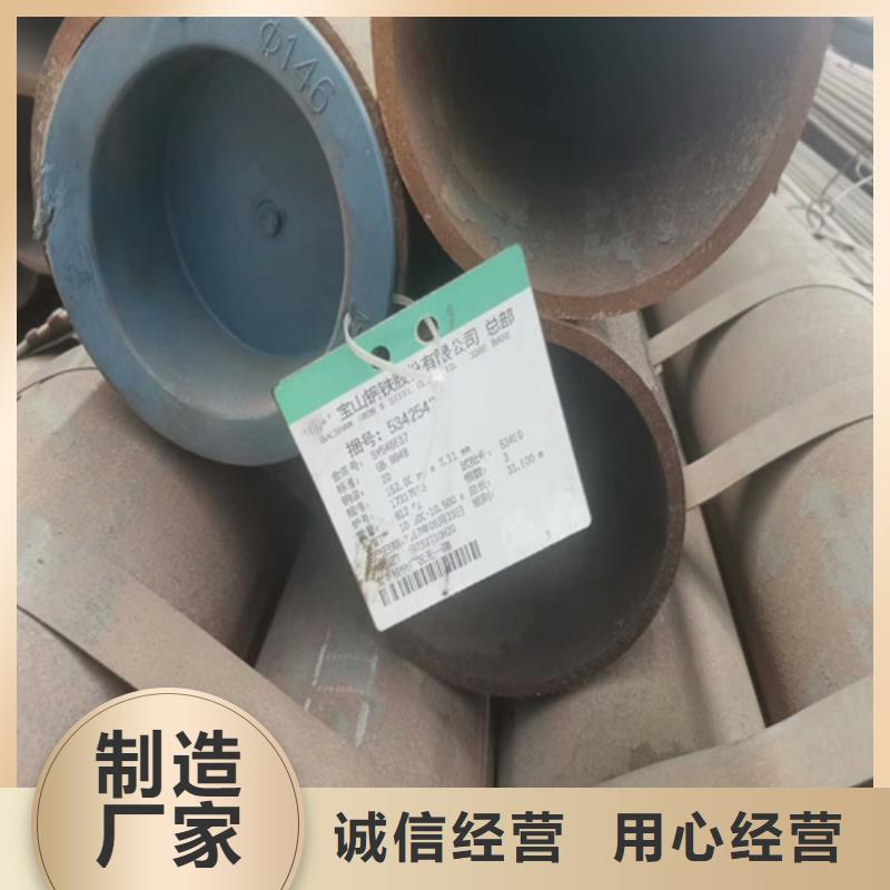 35crmo无缝钢管免费咨询