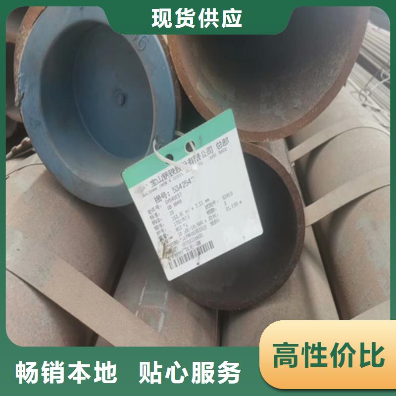 20cr无缝管品质保证