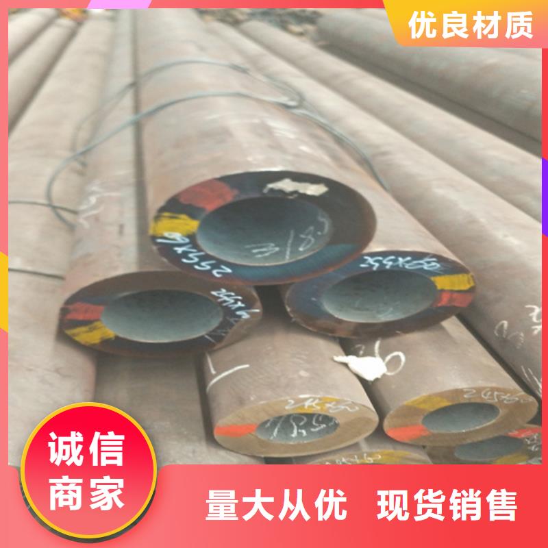 无缝钢管自营品质有保障
