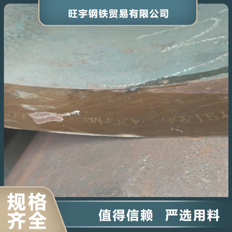 无缝钢管_【35号碳结钢】工厂现货供应