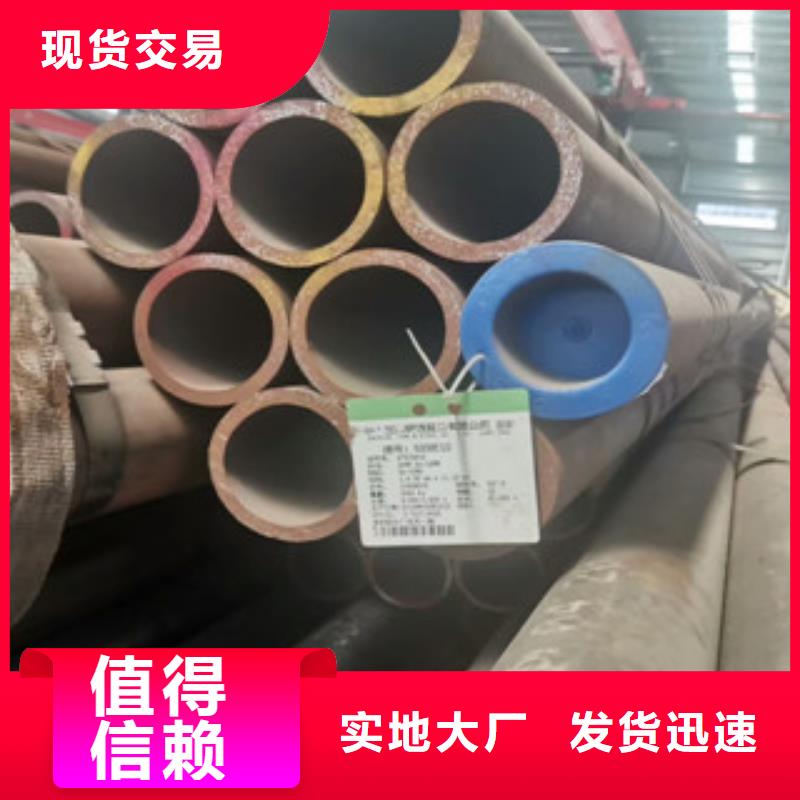 合金管液压支柱管今年新款