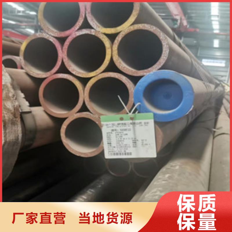 合金管-钢管多行业适用