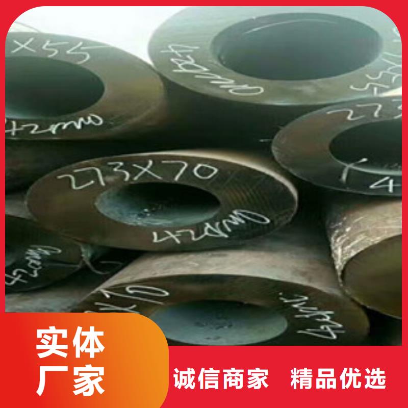 合金管45号碳结钢懂您所需