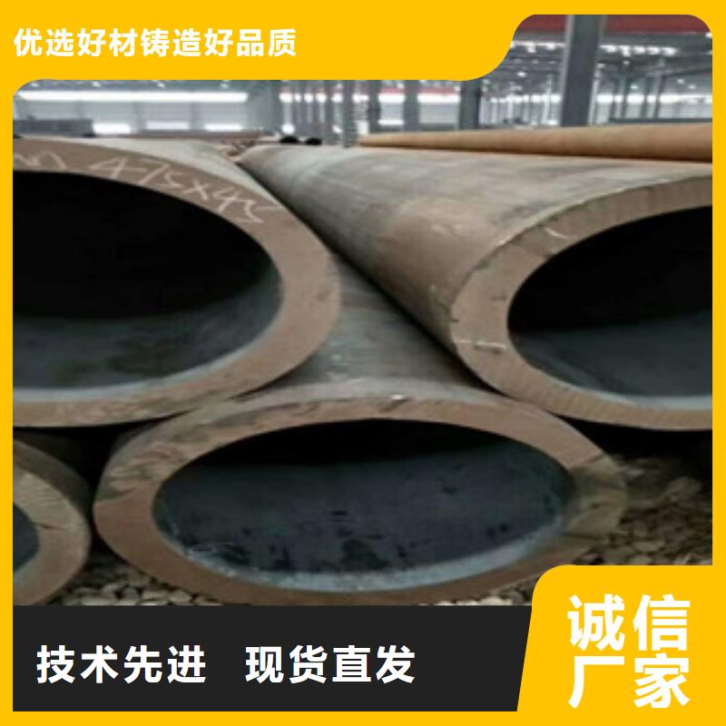 合金管冷轧板规格齐全