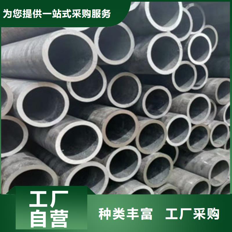 合金管45号碳结钢懂您所需
