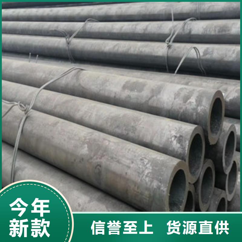 合金管冷轧板规格齐全