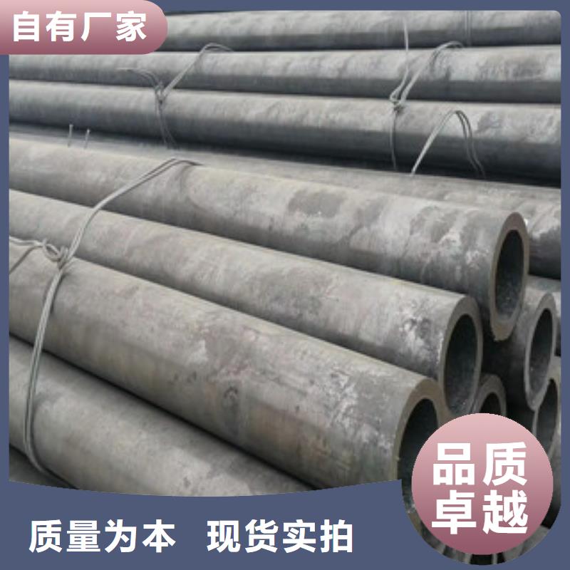 合金管45号碳结钢懂您所需