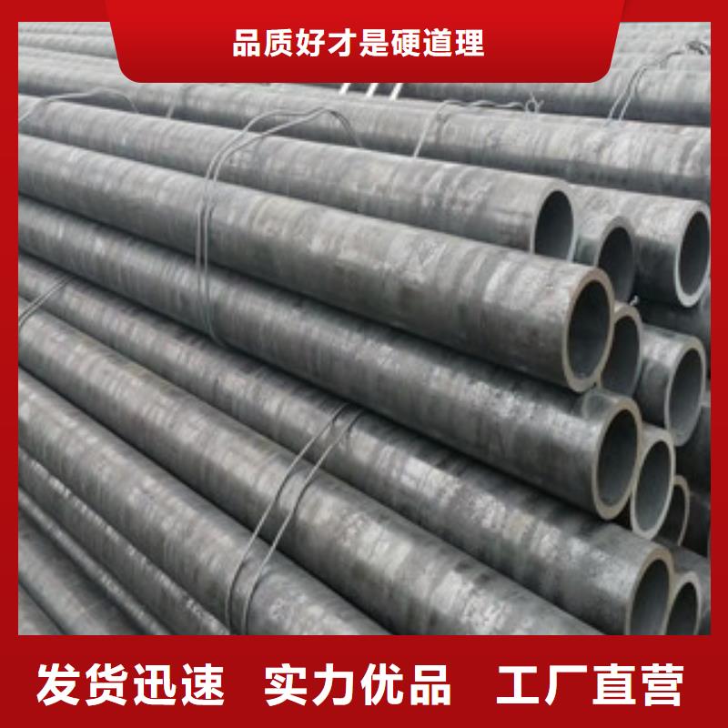 合金管液压支柱管今年新款