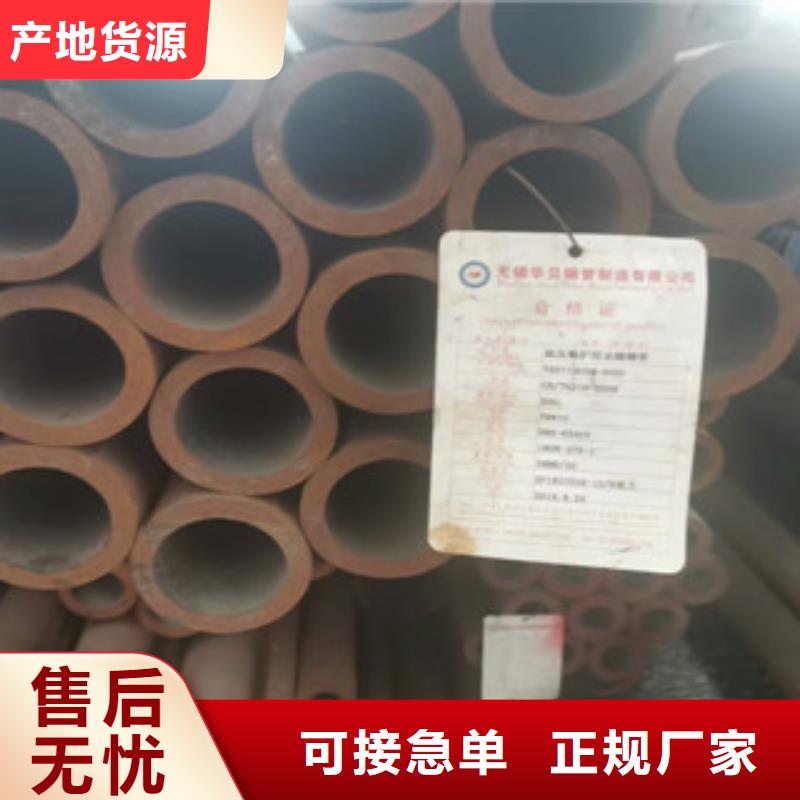 合金管无缝钢管客户信赖的厂家