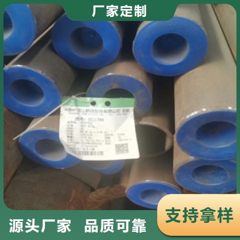 合金管中压锅炉管选择大厂家省事省心