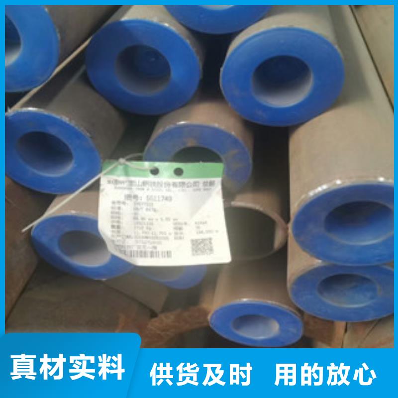 合金管-钢管多行业适用