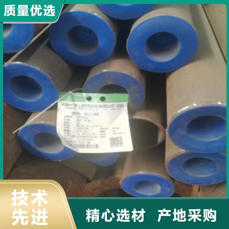 合金管-无缝钢管产品性能