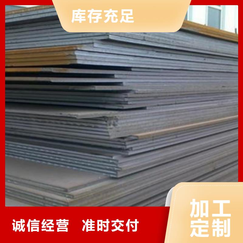 42crmo合金钢板源头厂家
