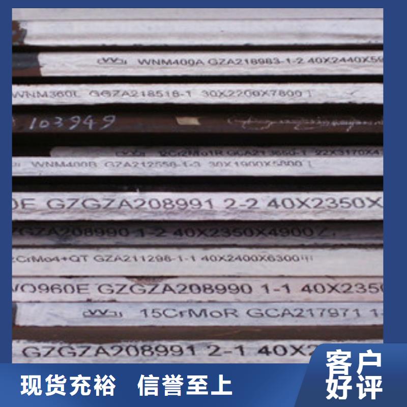 冷轧板-视频-冷轧板|河南省新乡市|辉|卫滨|洛阳|焦作|鹤壁|许昌|平顶山