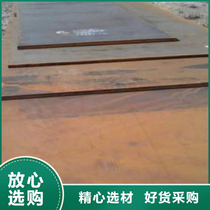 Q245容器钢板货到付款