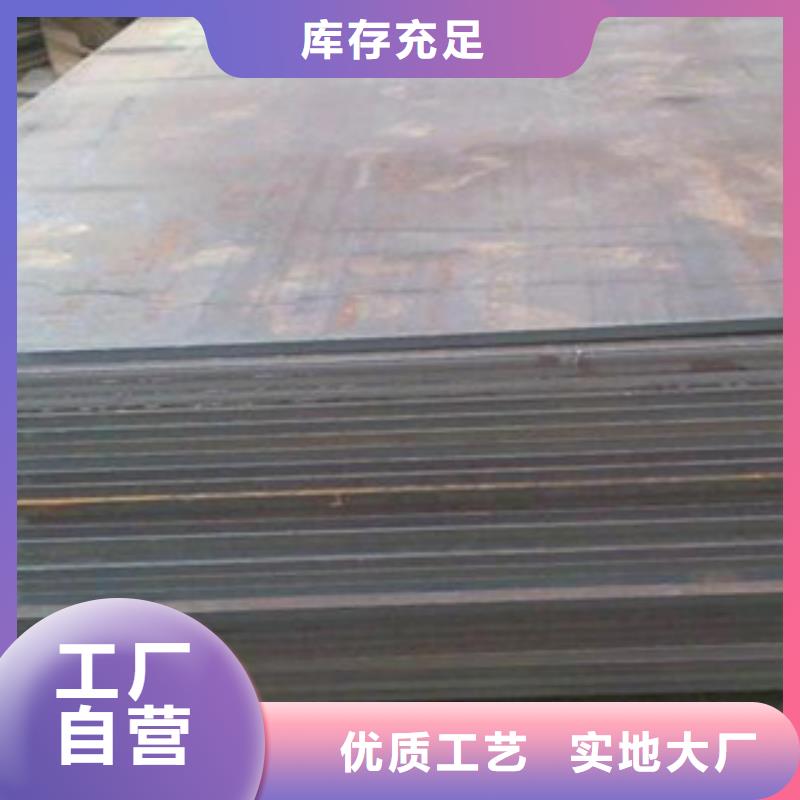 Q245R容器板质量优