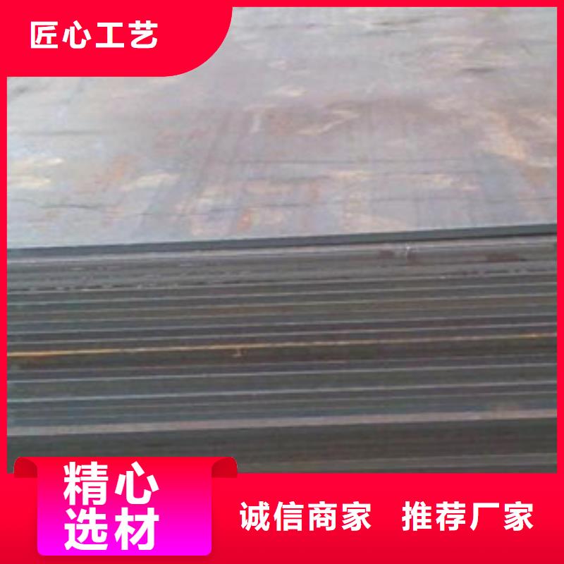 冷轧板-视频-冷轧板|河南省新乡市|辉|卫滨|洛阳|焦作|鹤壁|许昌|平顶山